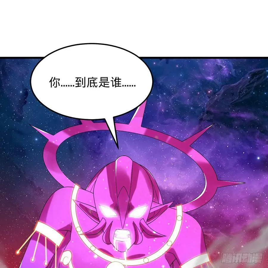 357回 虚基人重回炼气期 第8页