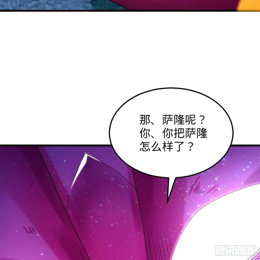 357回 虚基人重回炼气期 第14页