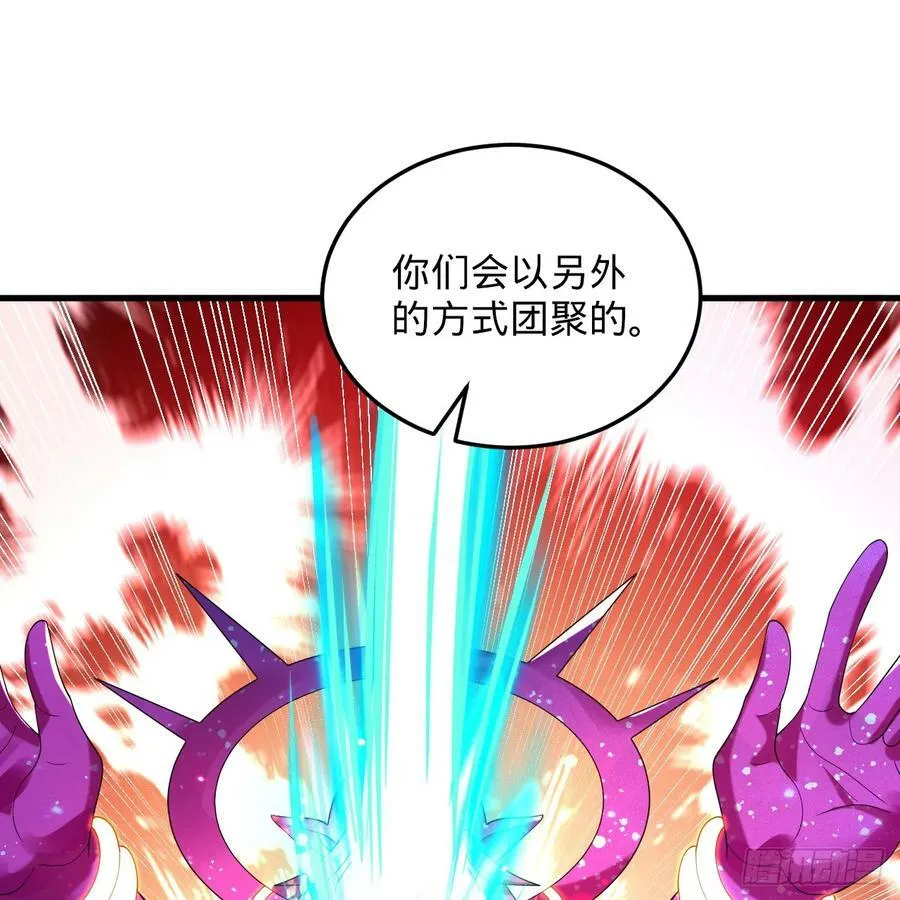 357回 虚基人重回炼气期 第16页