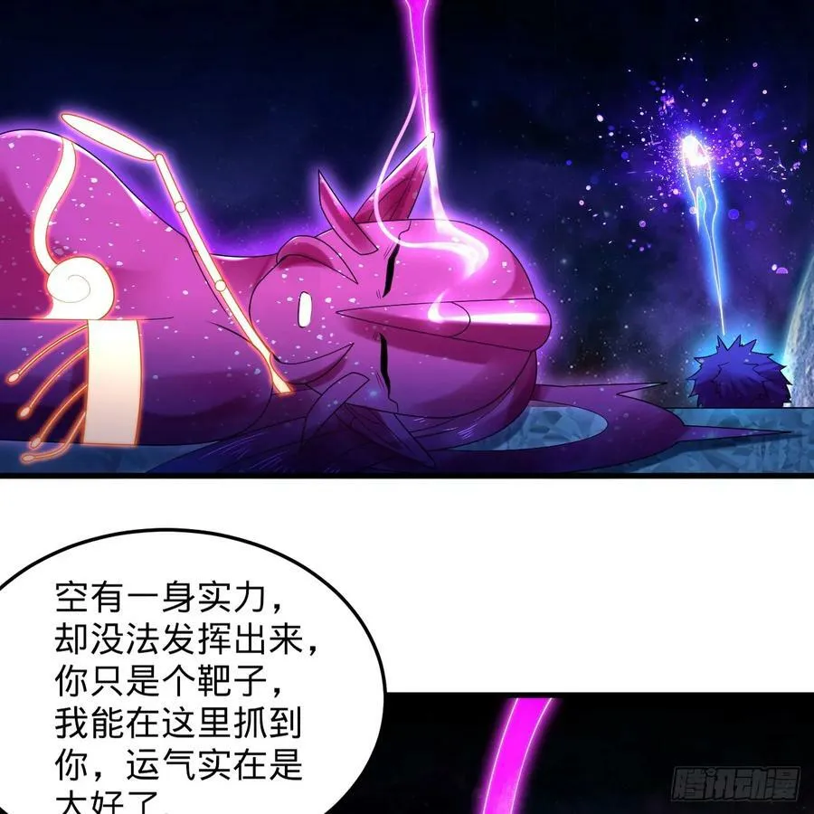 357回 虚基人重回炼气期 第19页