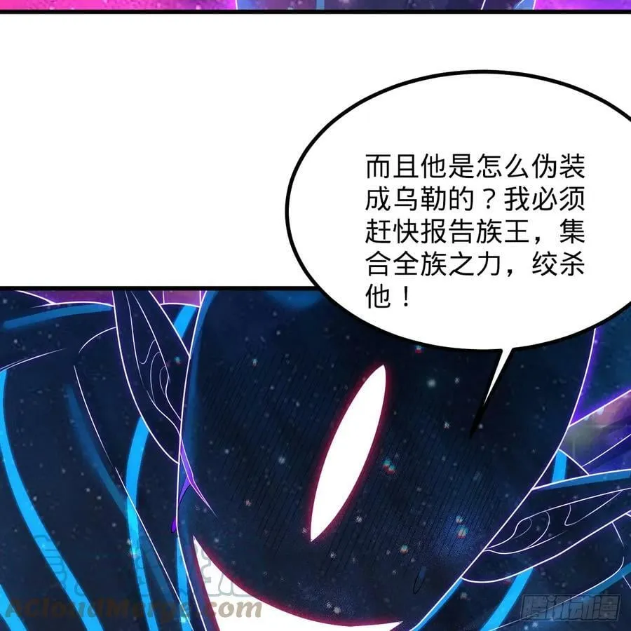 357回 虚基人重回炼气期 第65页