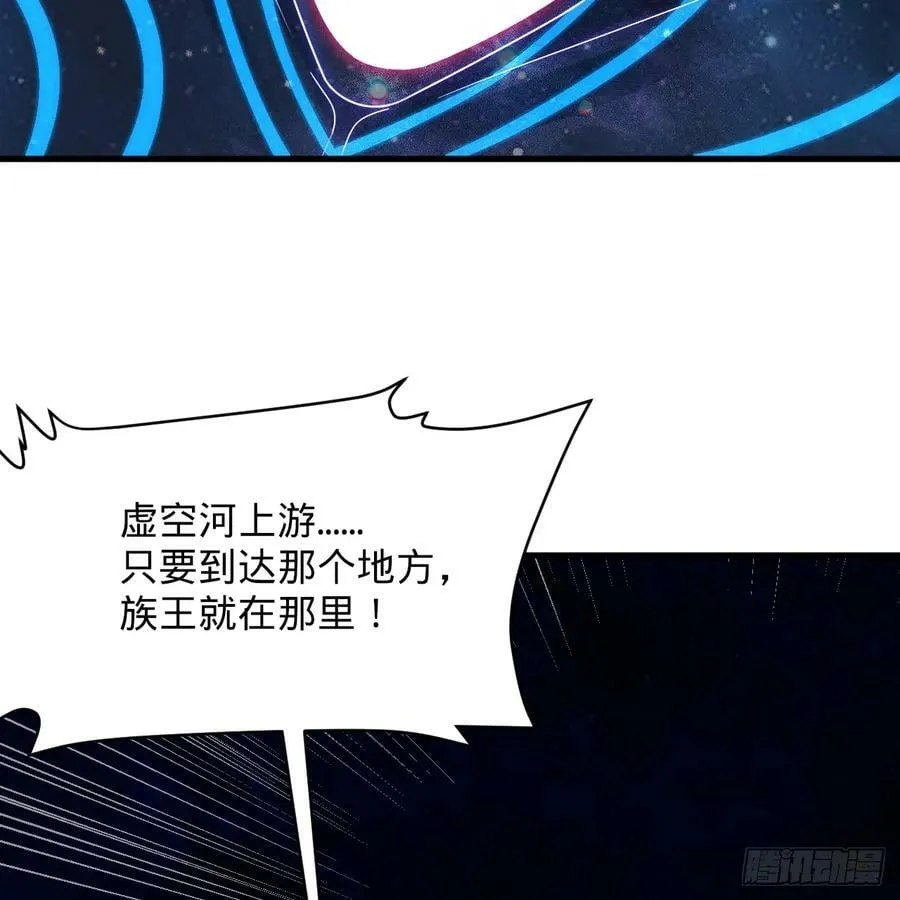 357回 虚基人重回炼气期 第66页