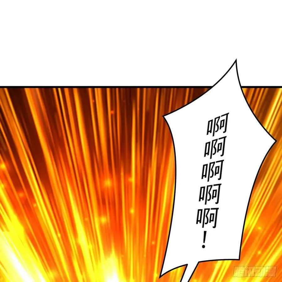 357回 虚基人重回炼气期 第112页