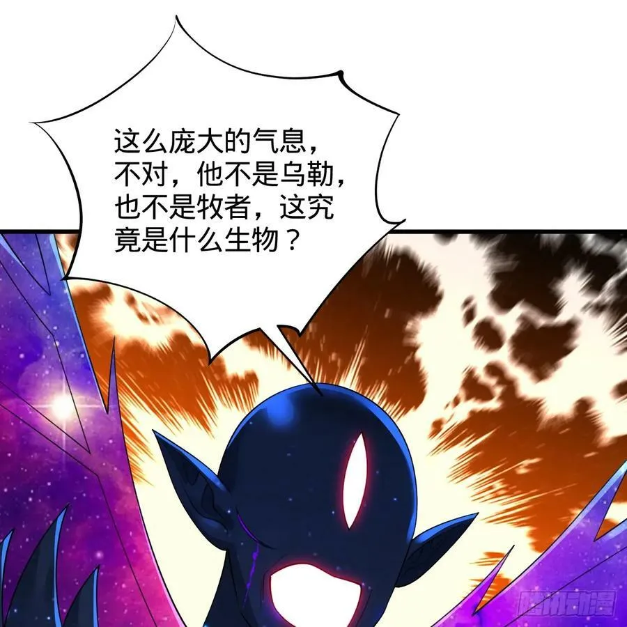 357回 虚基人重回炼气期 第120页