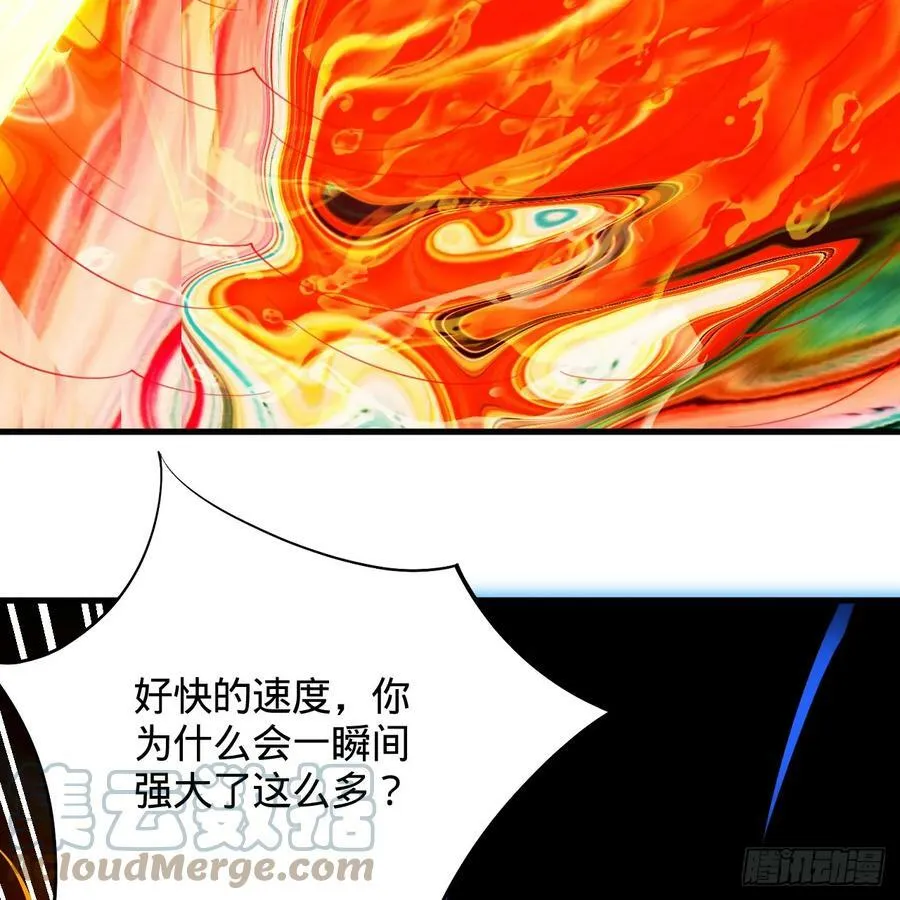 357回 虚基人重回炼气期 第129页