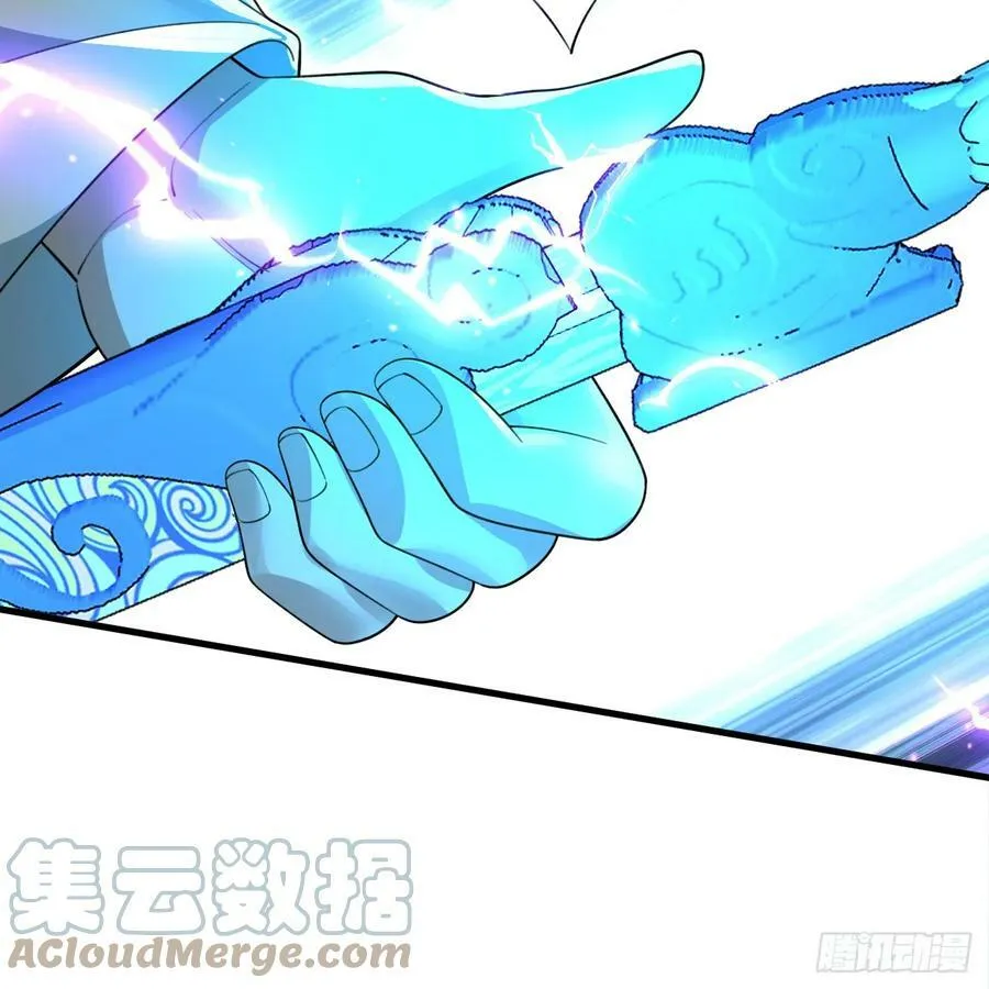 357回 虚基人重回炼气期 第133页