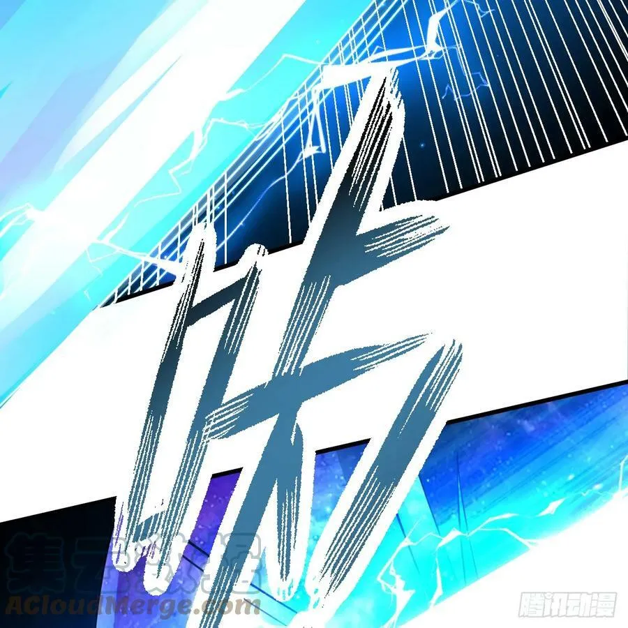357回 虚基人重回炼气期 第137页