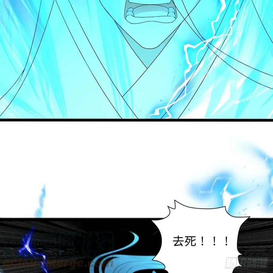 357回 虚基人重回炼气期 第153页