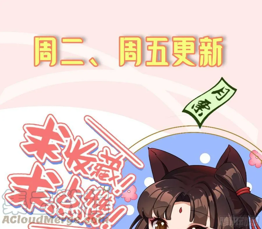 357回 虚基人重回炼气期 第165页