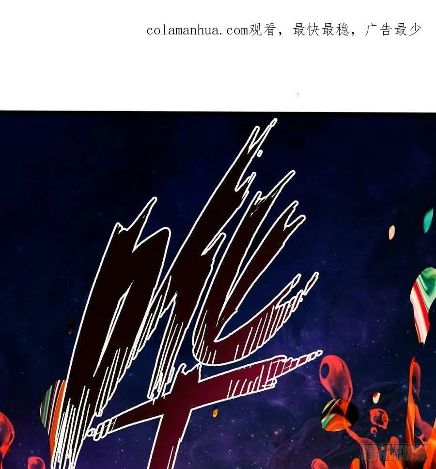 358回 回仙界！提升修为！ 第3页