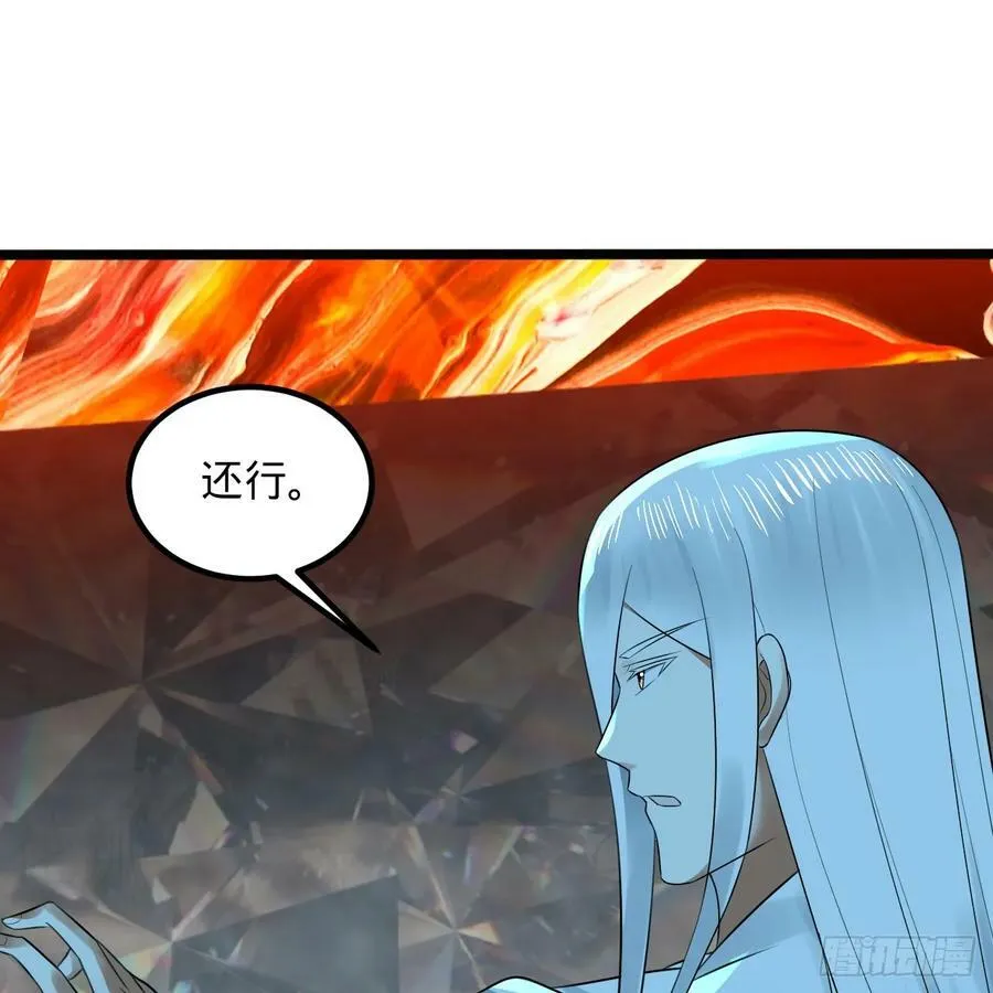 358回 回仙界！提升修为！ 第14页