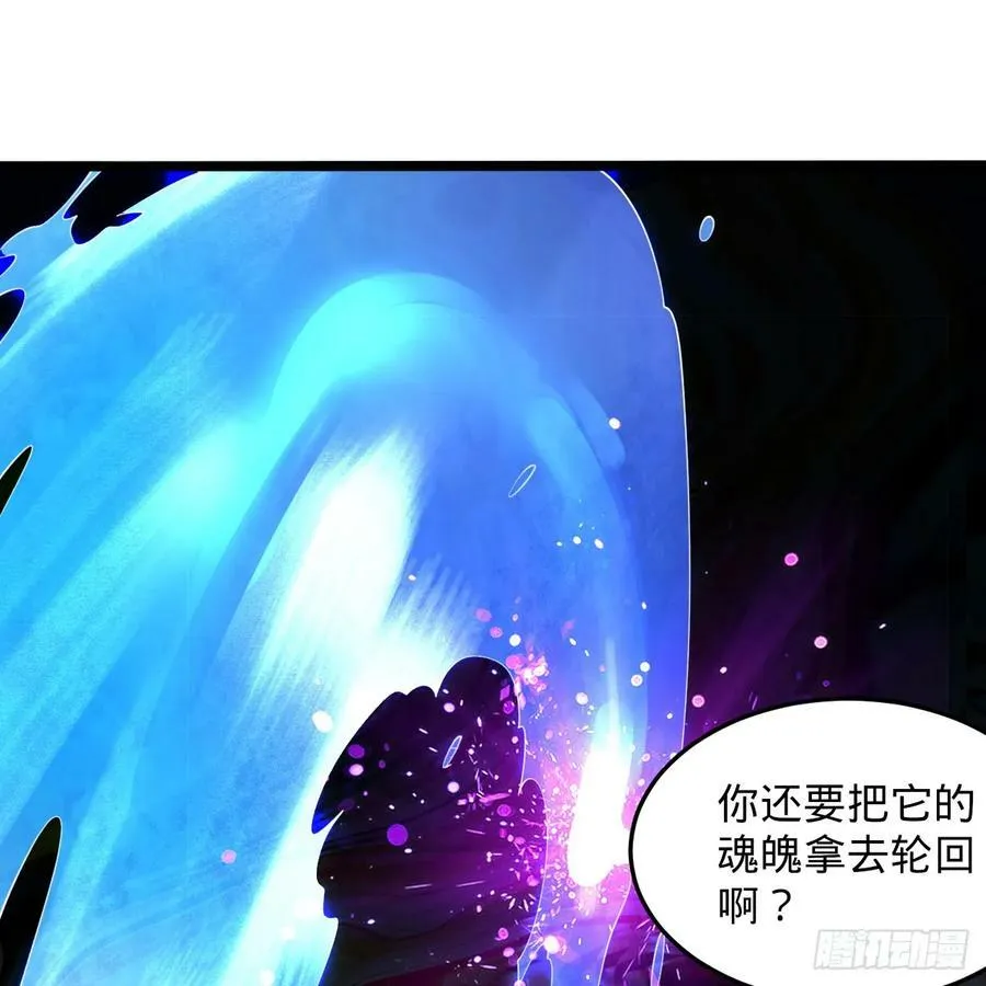 358回 回仙界！提升修为！ 第16页