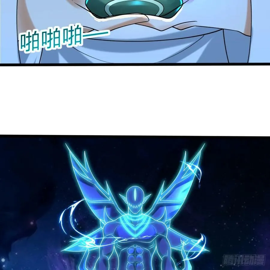 358回 回仙界！提升修为！ 第22页