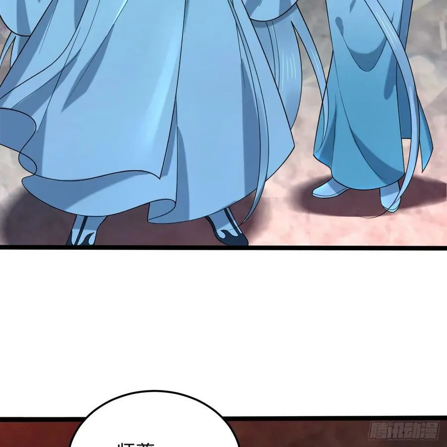 358回 回仙界！提升修为！ 第26页