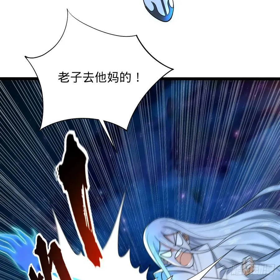 358回 回仙界！提升修为！ 第30页