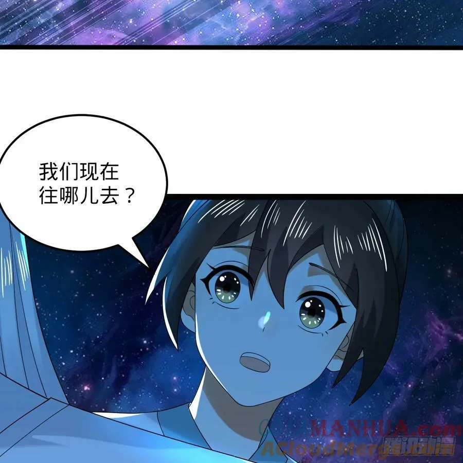 358回 回仙界！提升修为！ 第37页