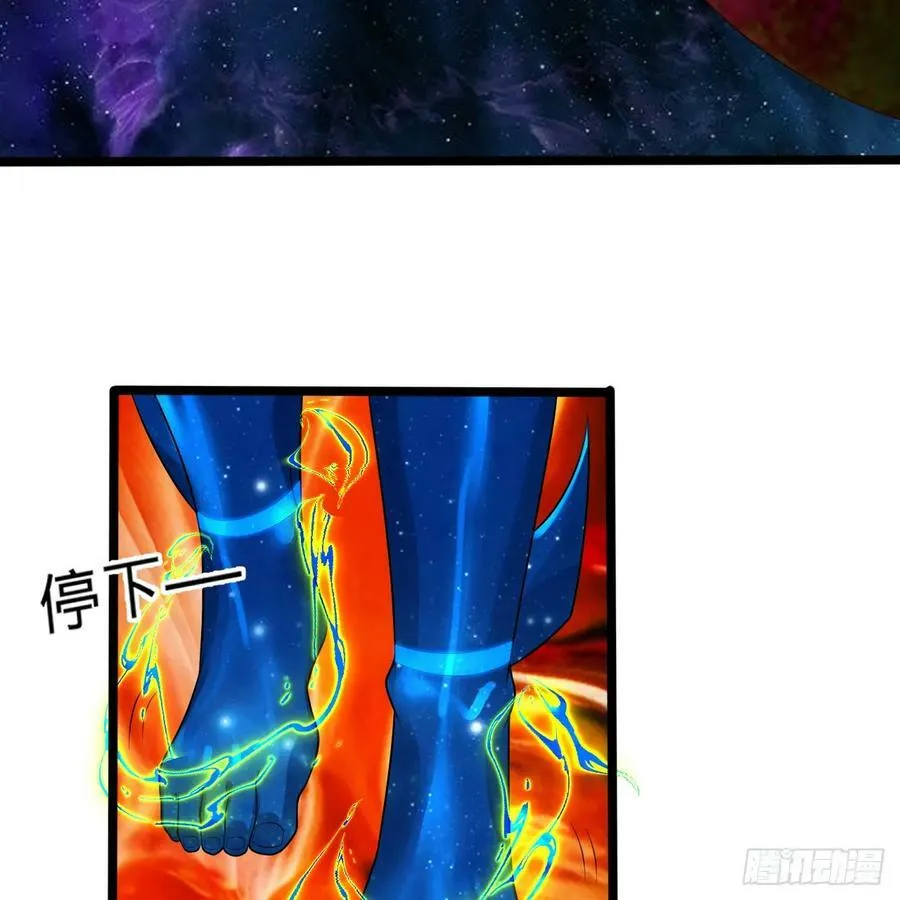 358回 回仙界！提升修为！ 第43页
