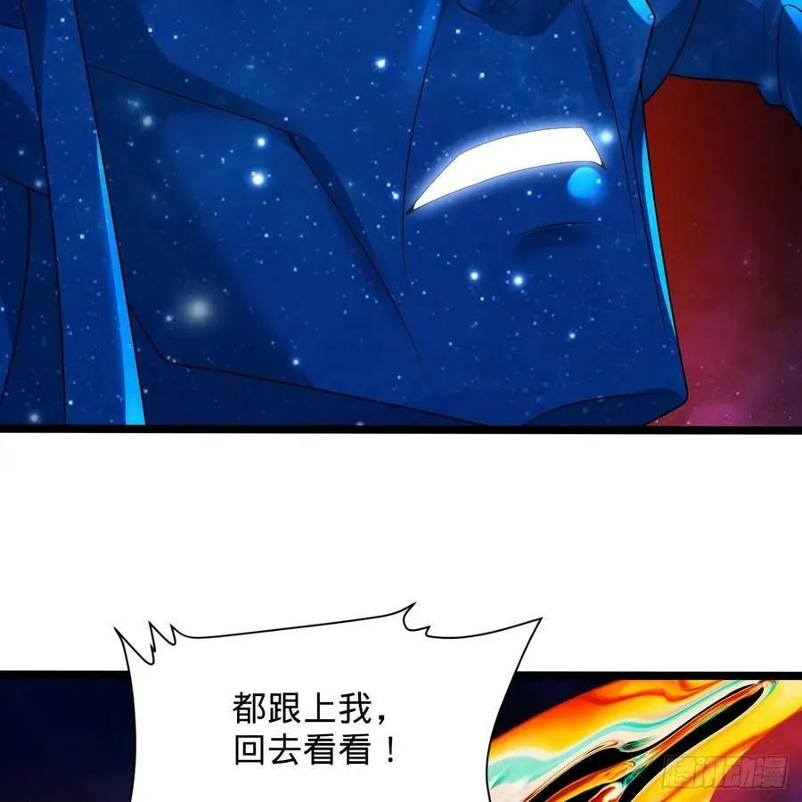 358回 回仙界！提升修为！ 第52页