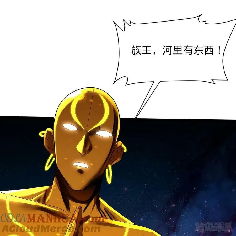 358回 回仙界！提升修为！ 第61页