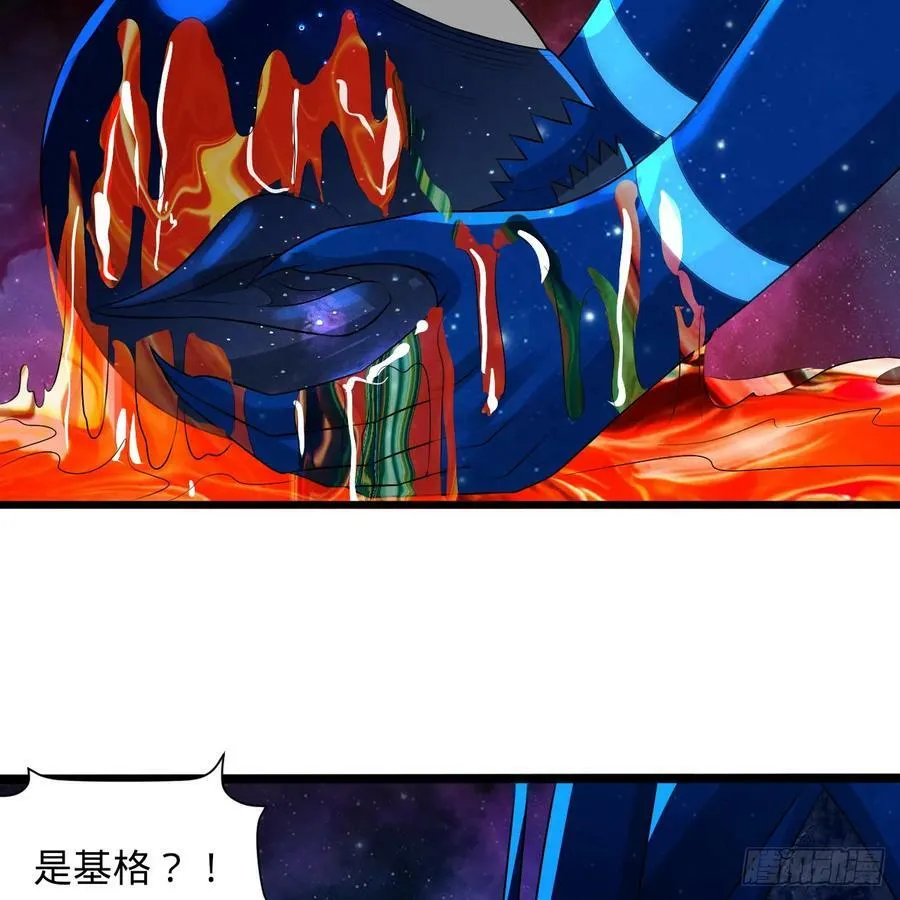 358回 回仙界！提升修为！ 第64页