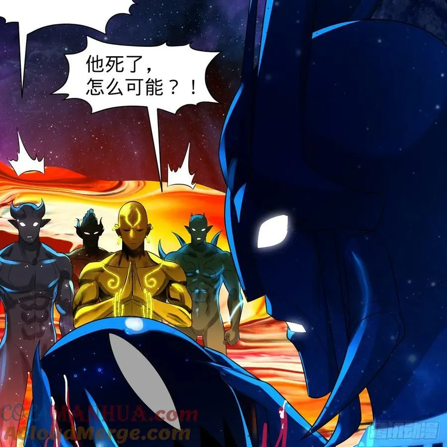 358回 回仙界！提升修为！ 第65页