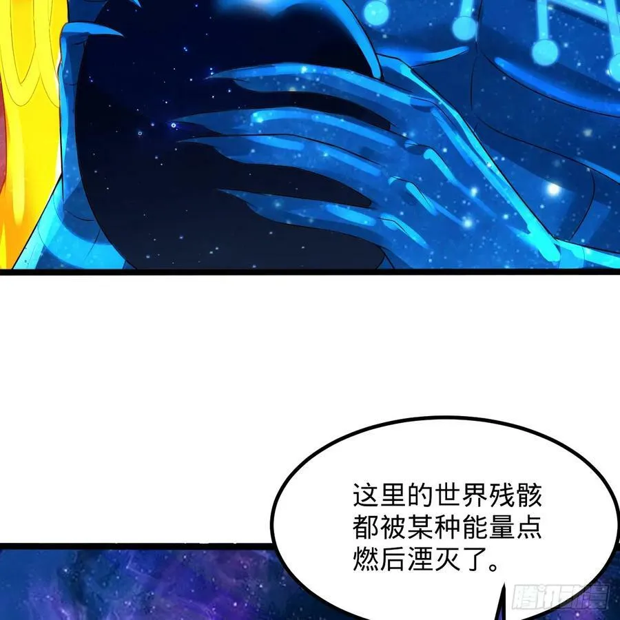 358回 回仙界！提升修为！ 第71页
