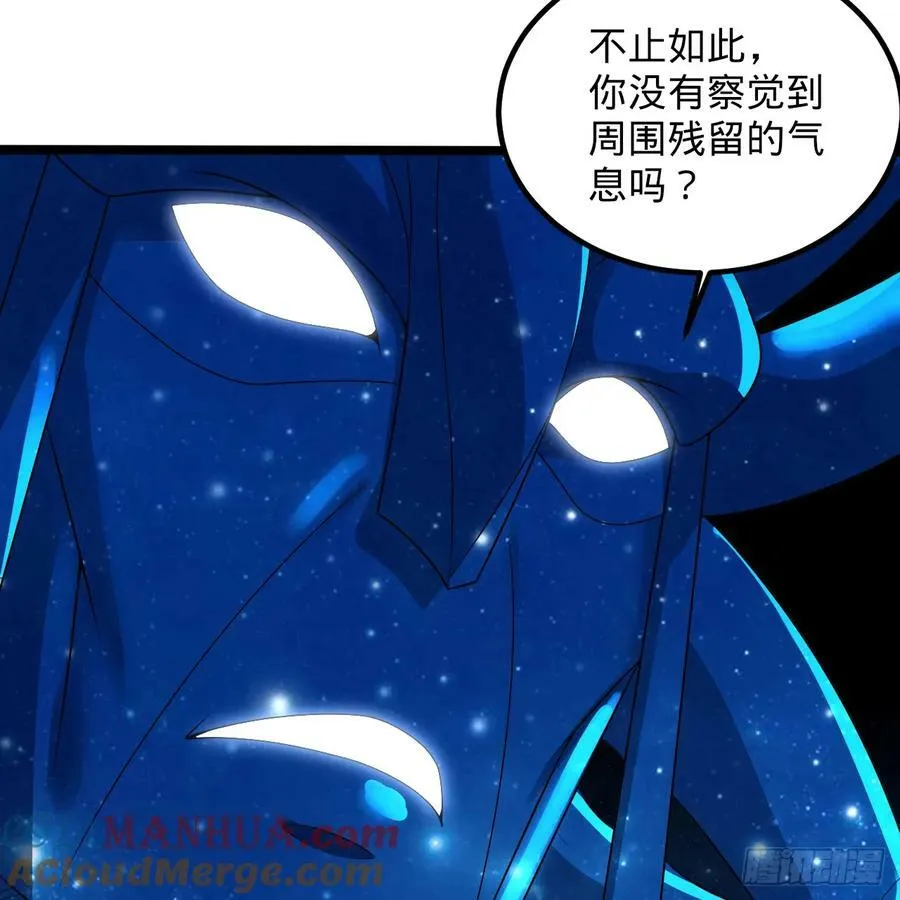 358回 回仙界！提升修为！ 第73页