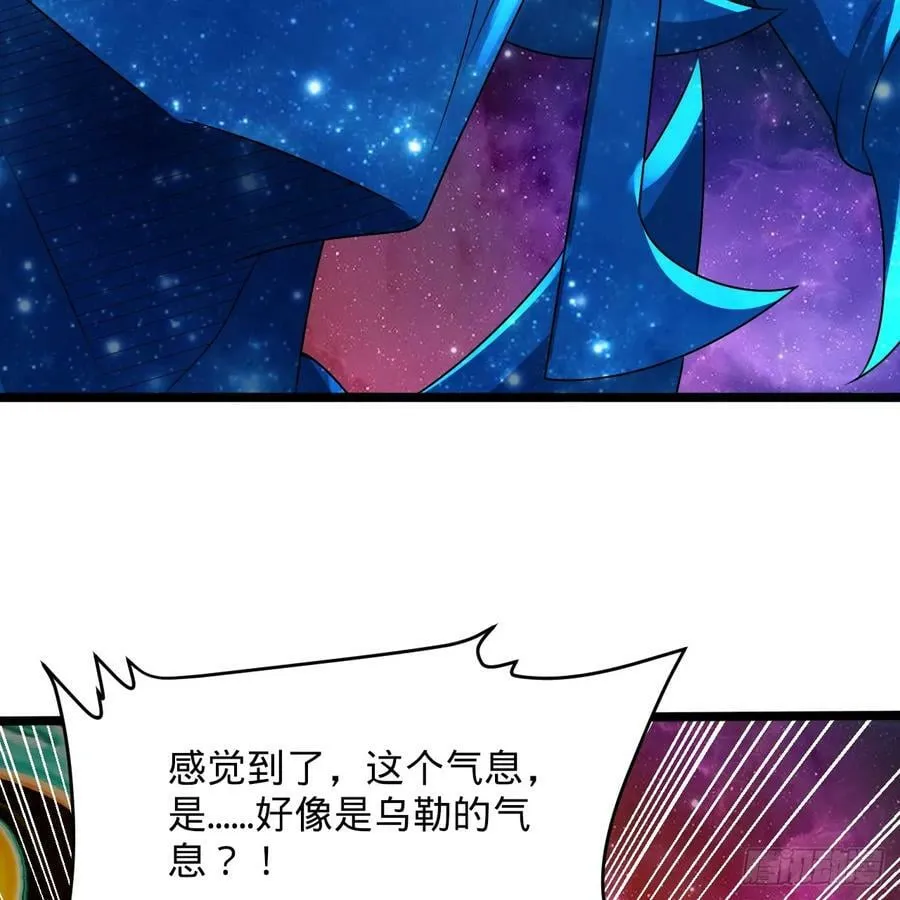 358回 回仙界！提升修为！ 第74页