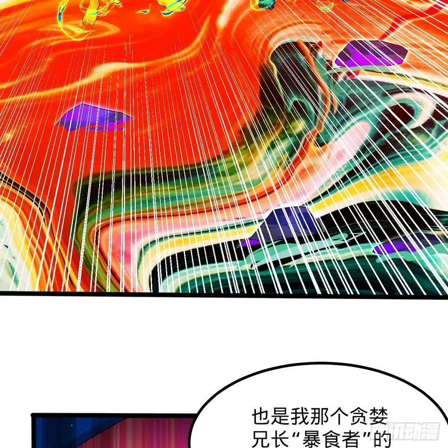 358回 回仙界！提升修为！ 第76页