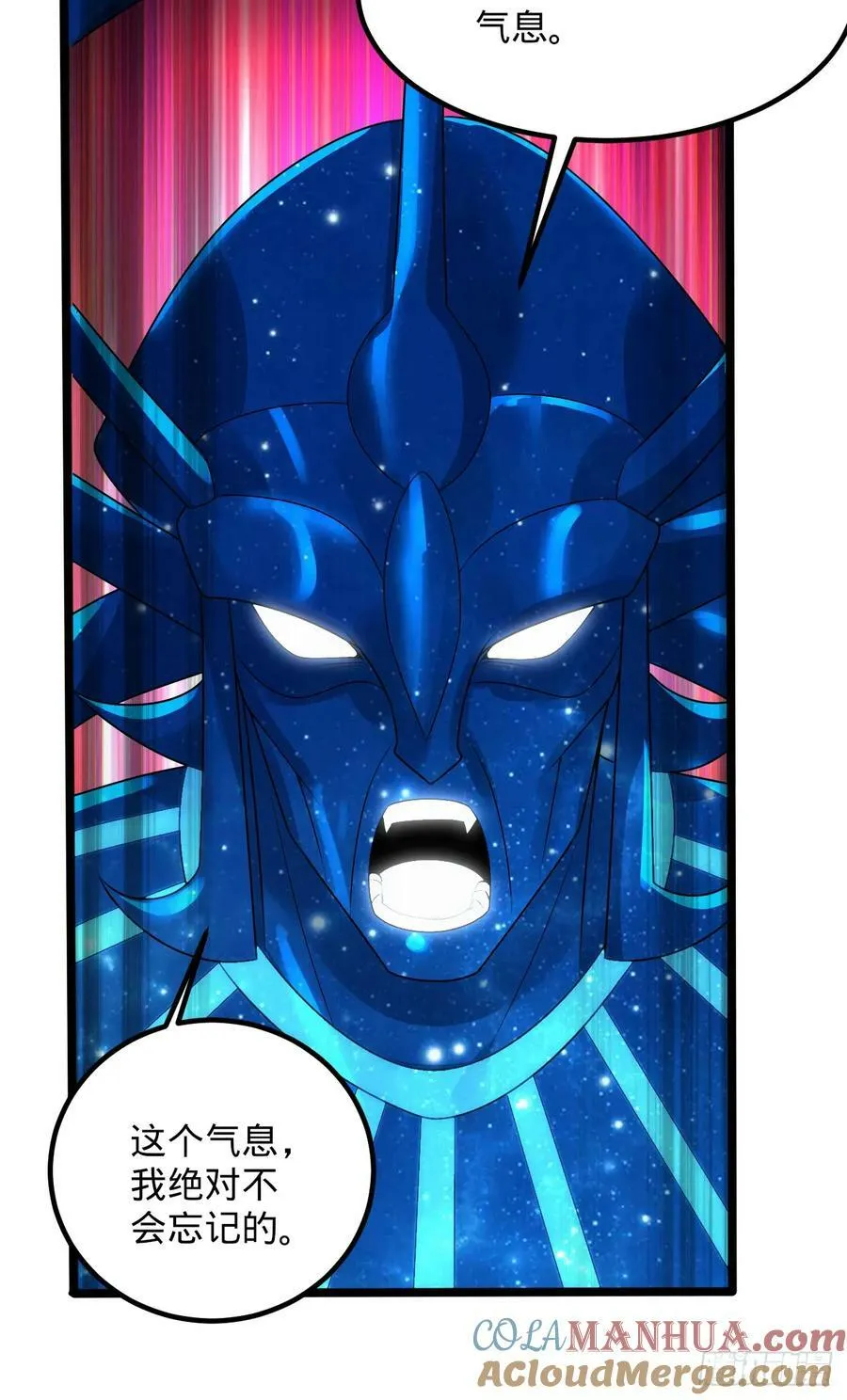 358回 回仙界！提升修为！ 第77页