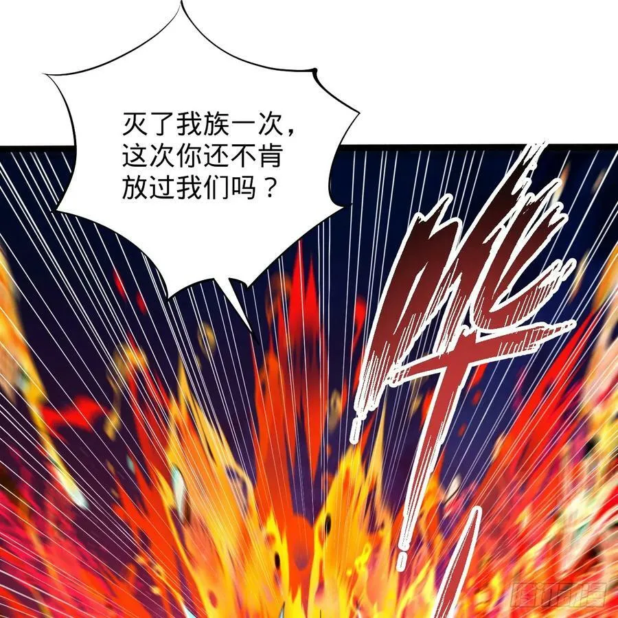358回 回仙界！提升修为！ 第78页