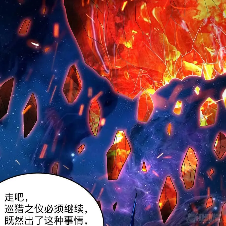 358回 回仙界！提升修为！ 第104页