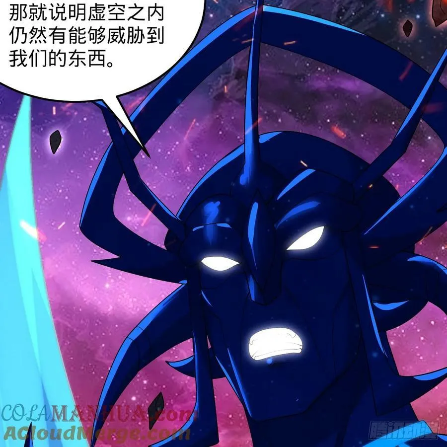 358回 回仙界！提升修为！ 第105页