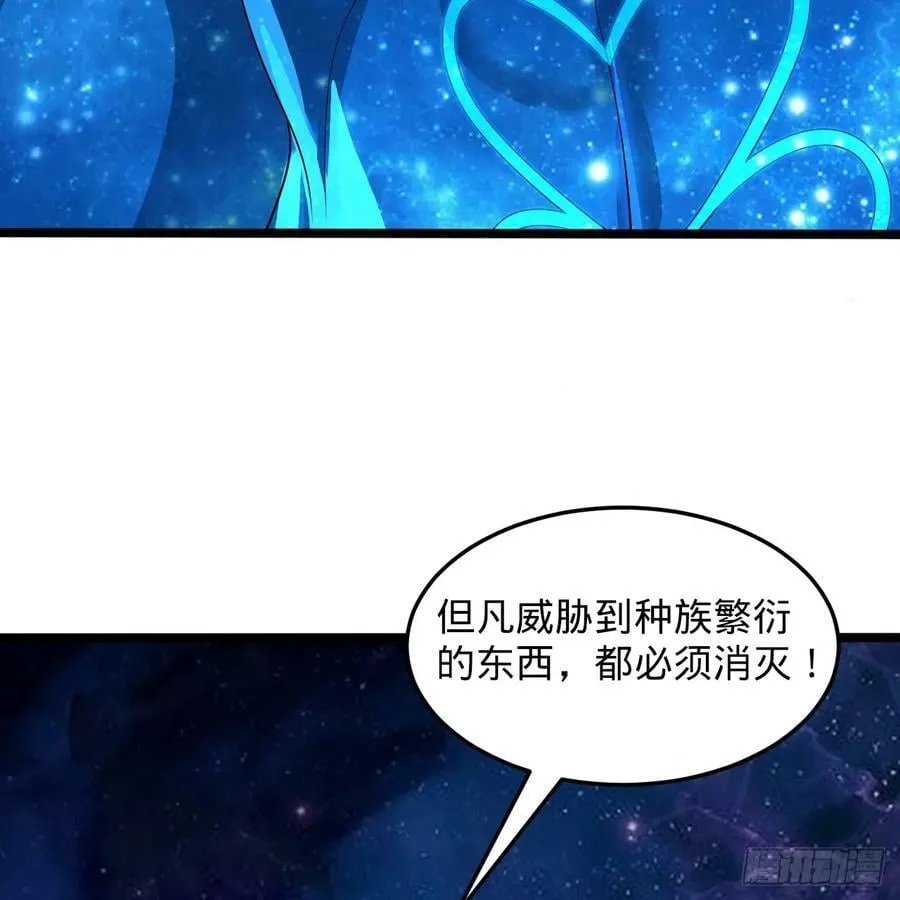 358回 回仙界！提升修为！ 第107页