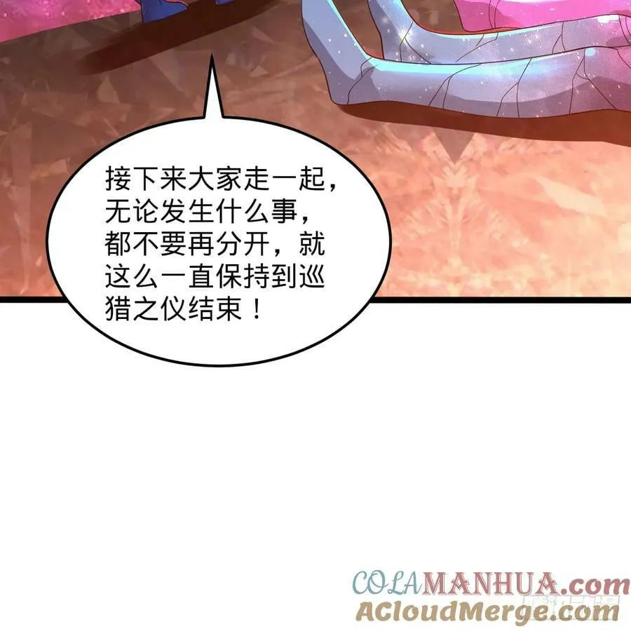 358回 回仙界！提升修为！ 第109页
