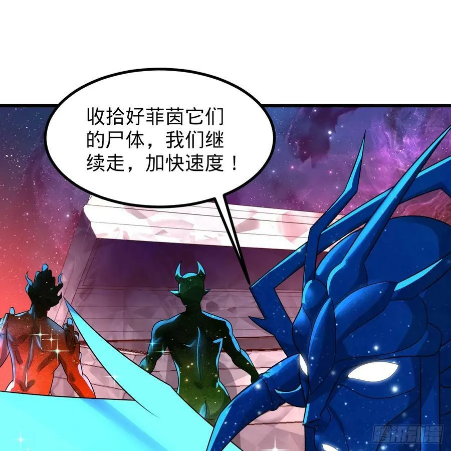 358回 回仙界！提升修为！ 第114页