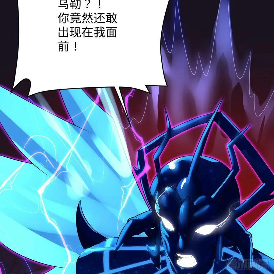 358回 回仙界！提升修为！ 第124页