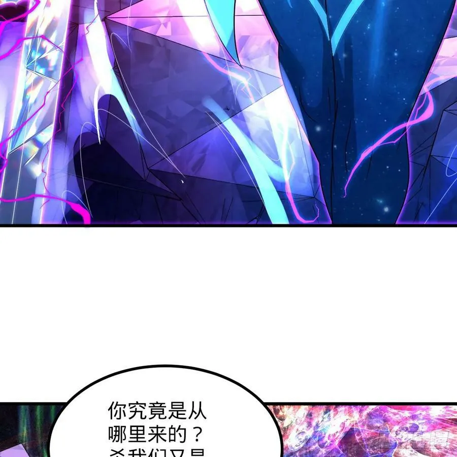 358回 回仙界！提升修为！ 第126页