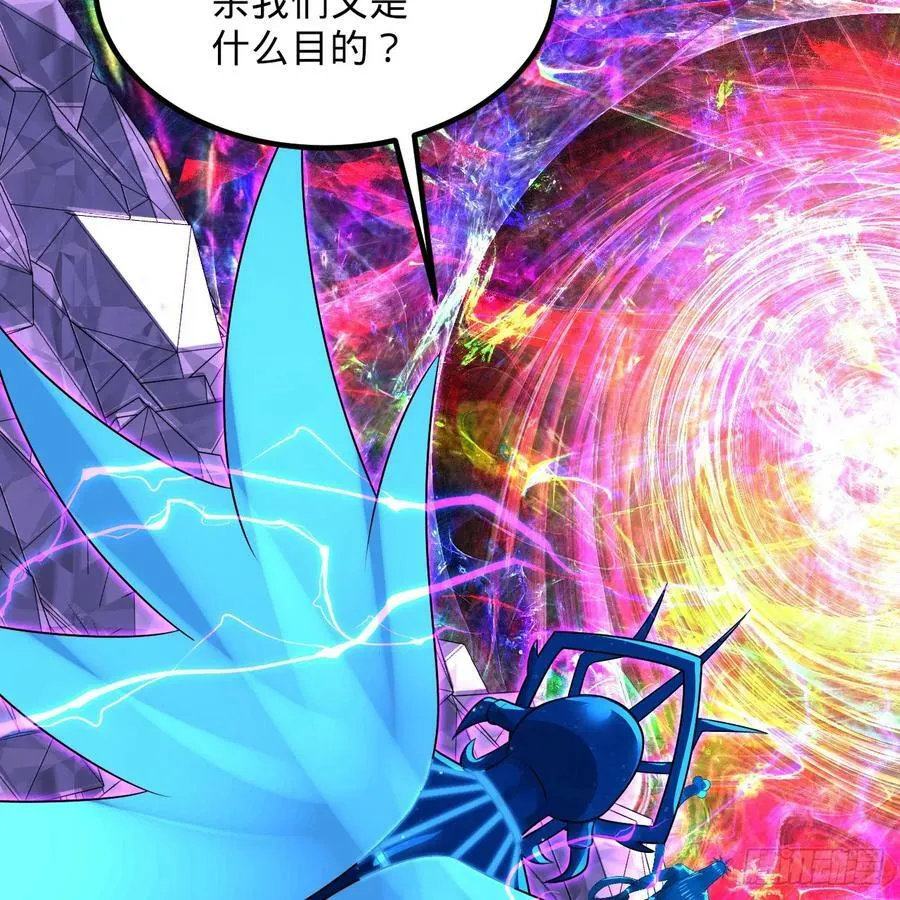 358回 回仙界！提升修为！ 第127页