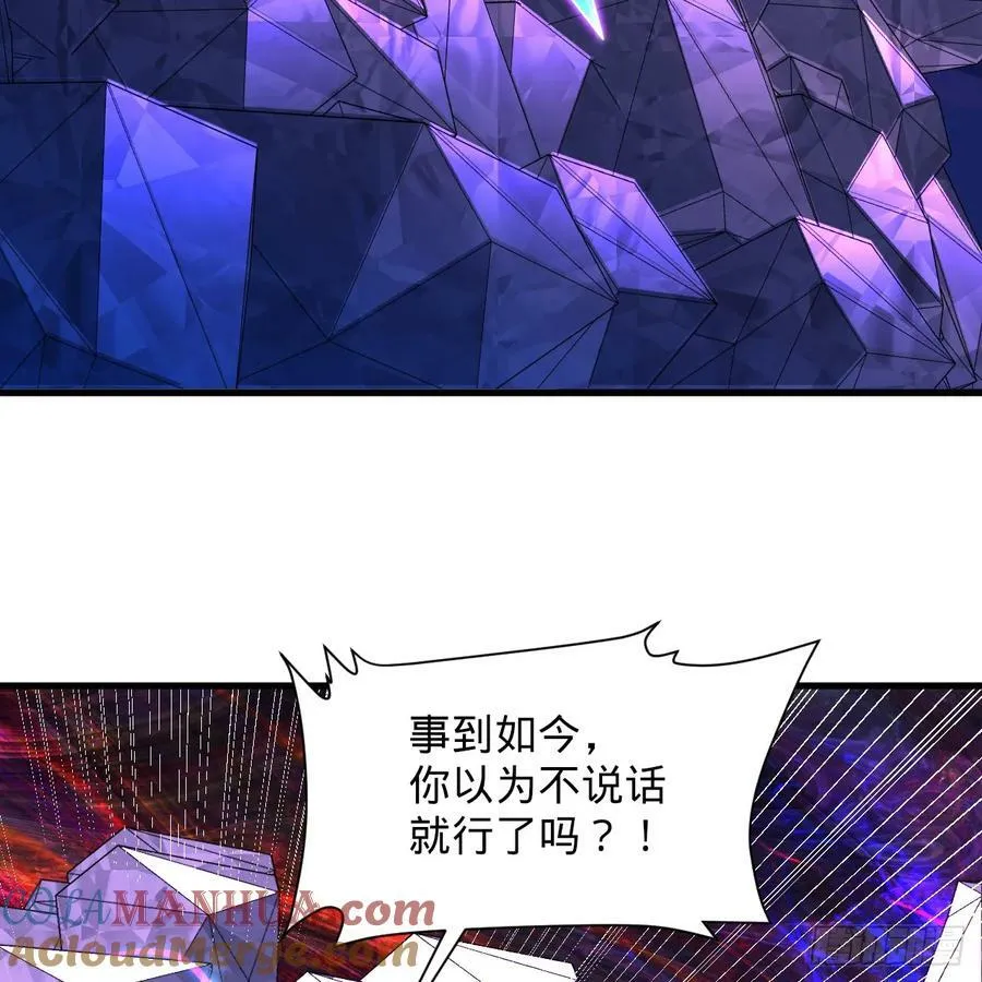 358回 回仙界！提升修为！ 第129页