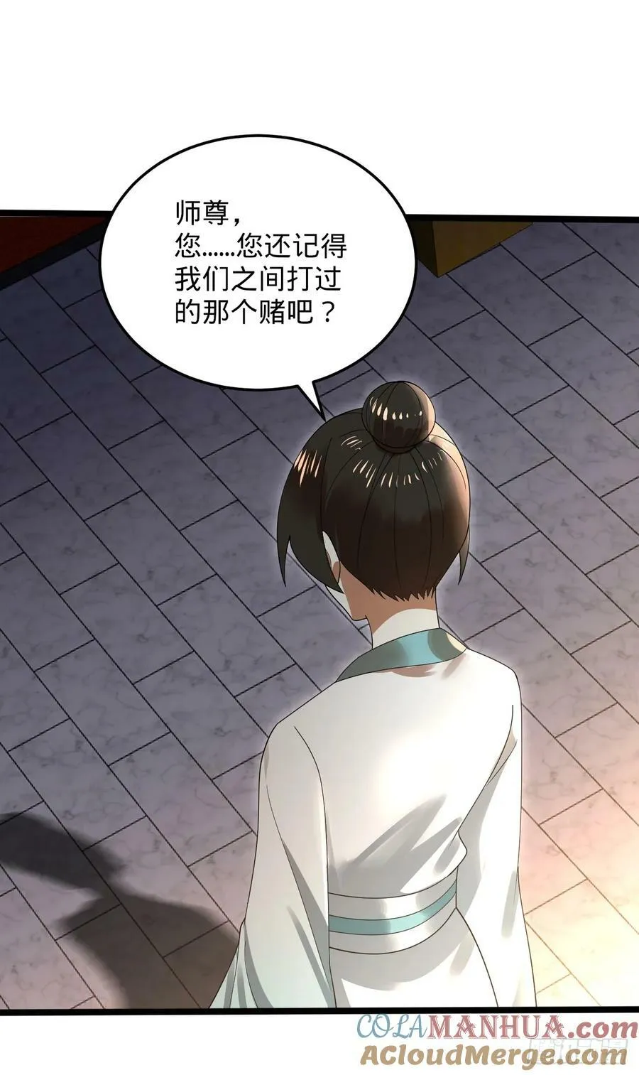 358回 回仙界！提升修为！ 第133页