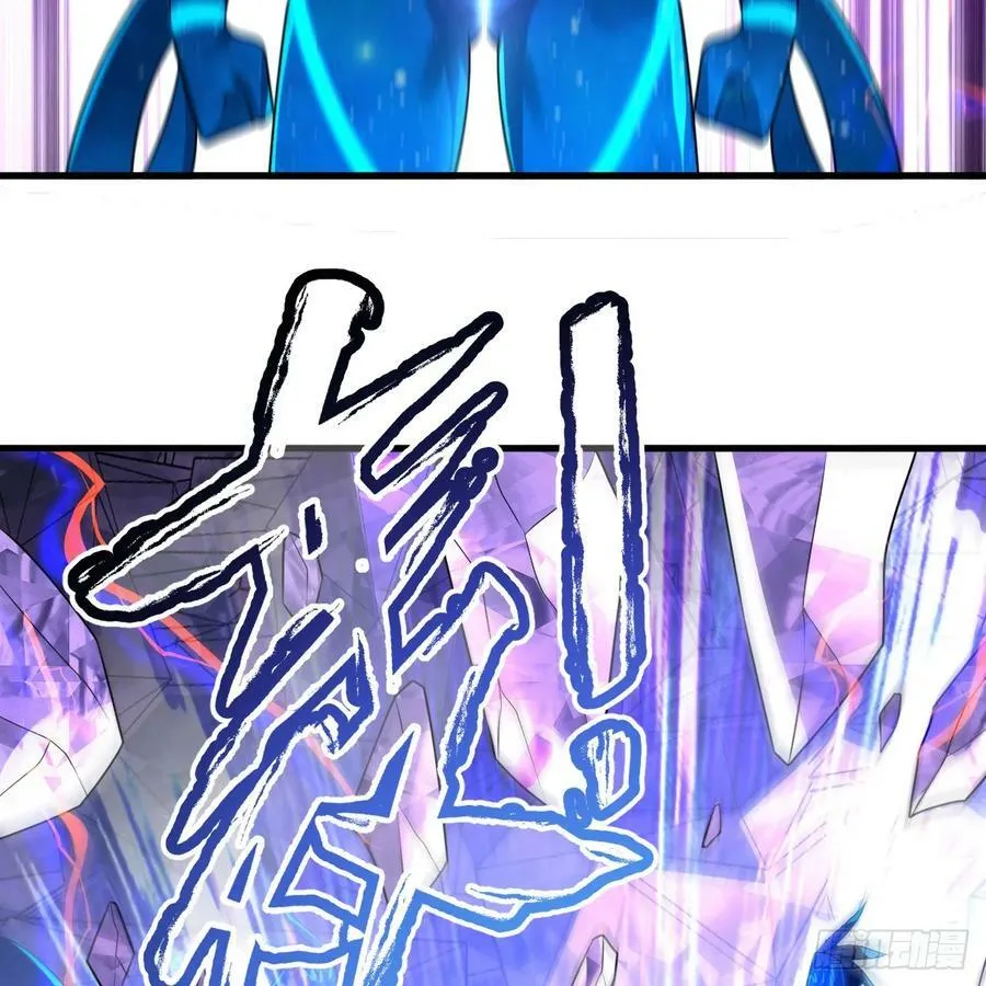 359回 师尊，娶我吧！ 第6页