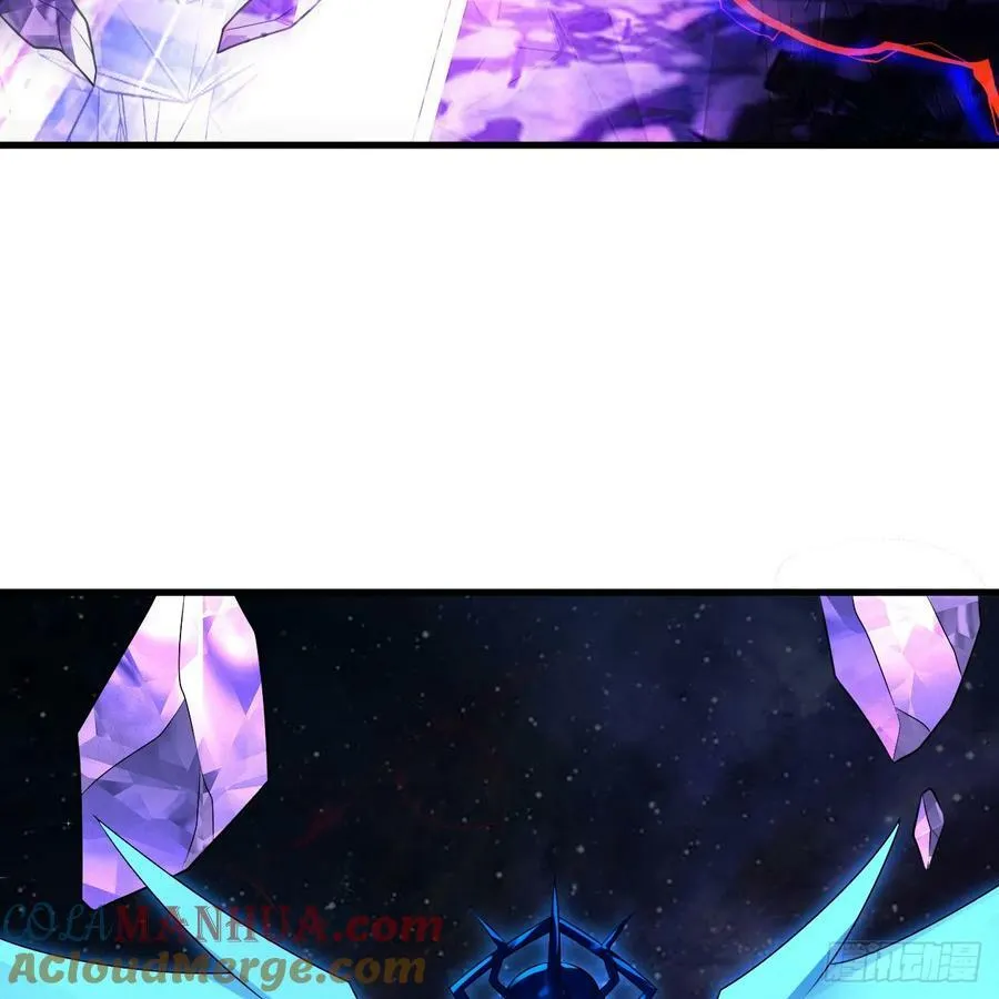 359回 师尊，娶我吧！ 第9页