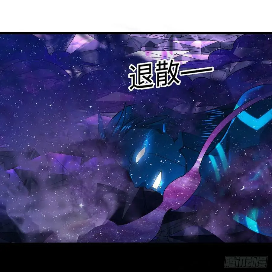 359回 师尊，娶我吧！ 第12页