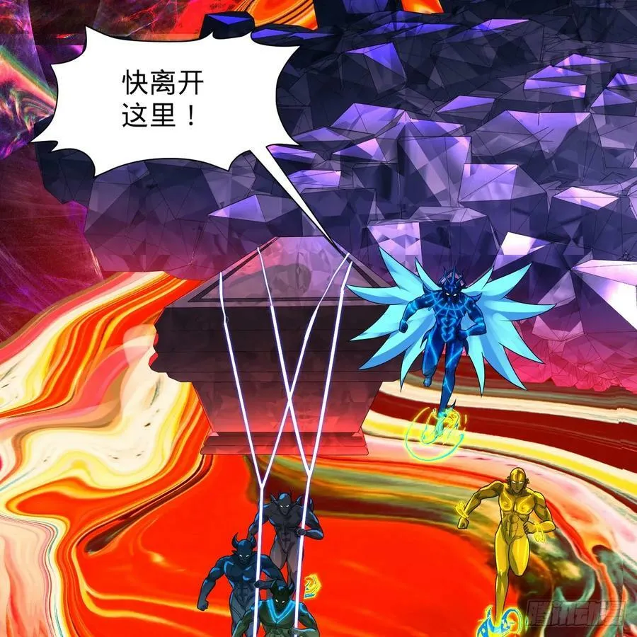 359回 师尊，娶我吧！ 第16页