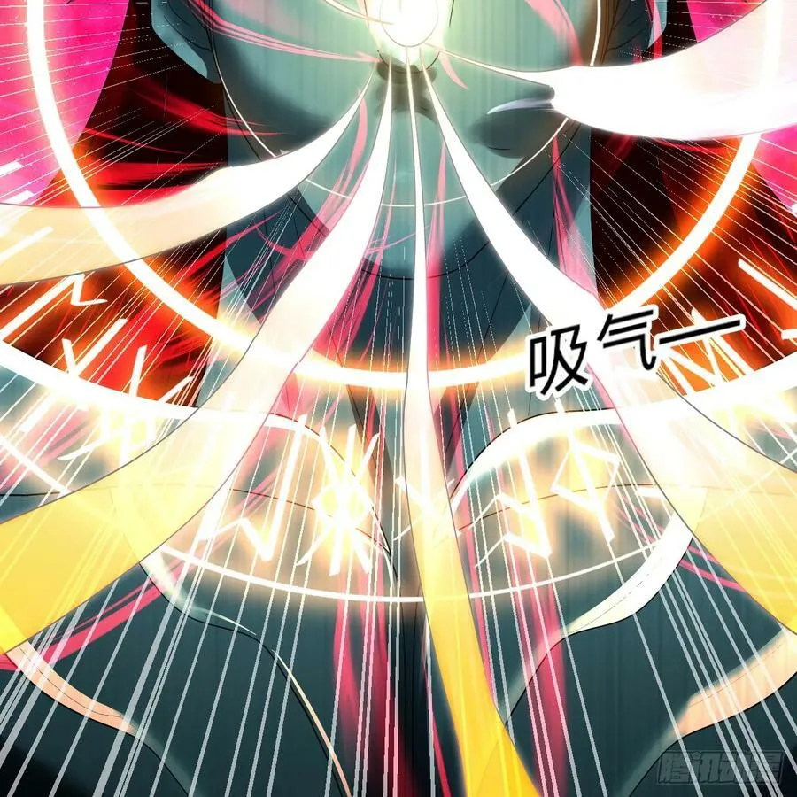 359回 师尊，娶我吧！ 第23页