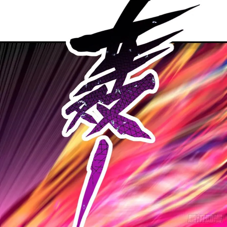 359回 师尊，娶我吧！ 第32页