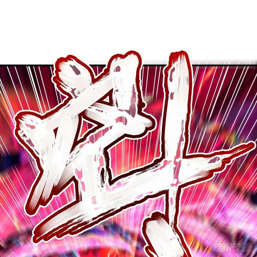 359回 师尊，娶我吧！ 第36页