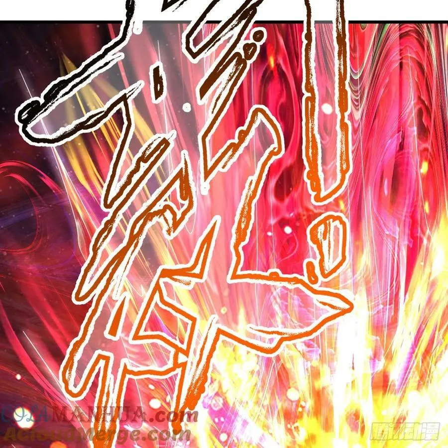 359回 师尊，娶我吧！ 第49页