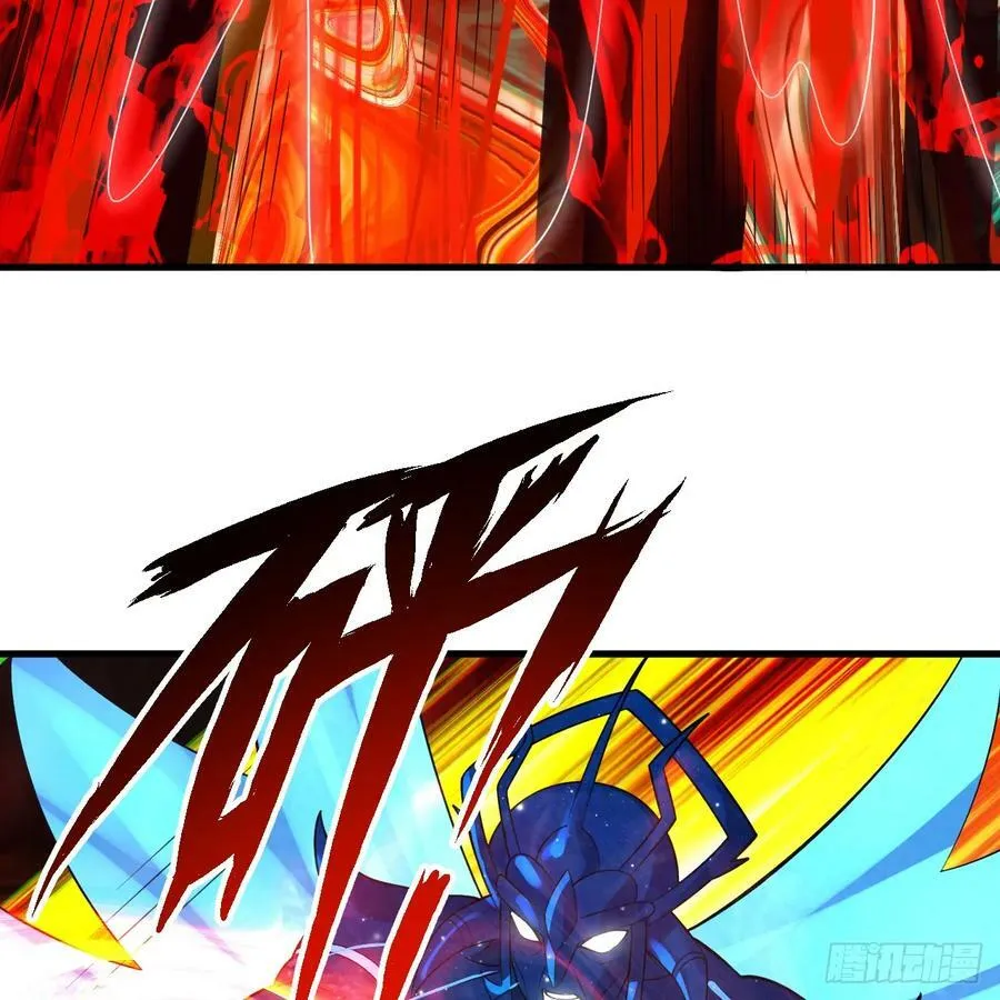 359回 师尊，娶我吧！ 第52页